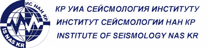 Institute of Seismology